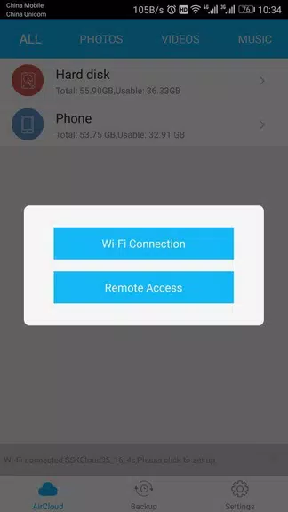 SSK Cloud Скриншот 1