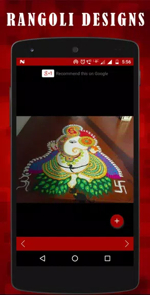 Latest Rangoli designs Screenshot 2