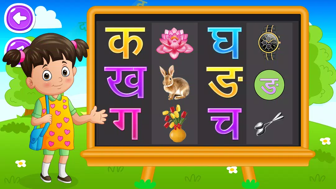 Hindi Alphabets Learning Capture d'écran 3