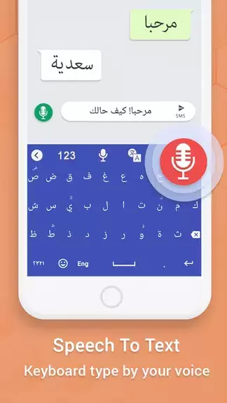 Schermata Easy Arabic keyboard Typing 0