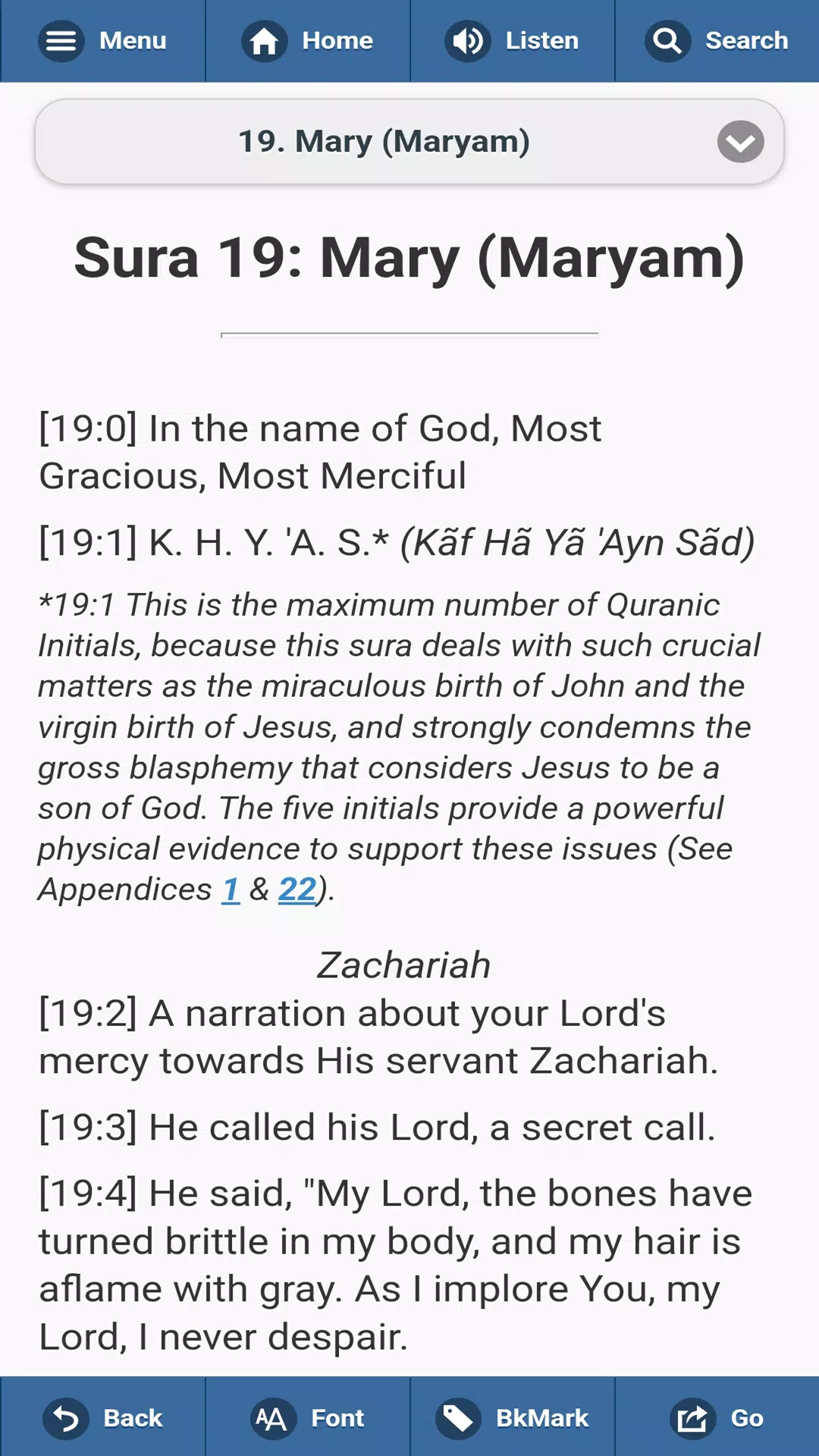 QURAN: THE FINAL TESTAMENT 스크린샷 3