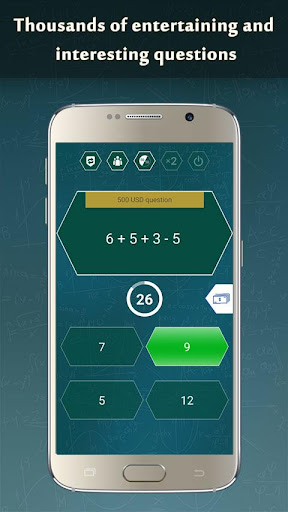 Math Game 2023应用截图第1张