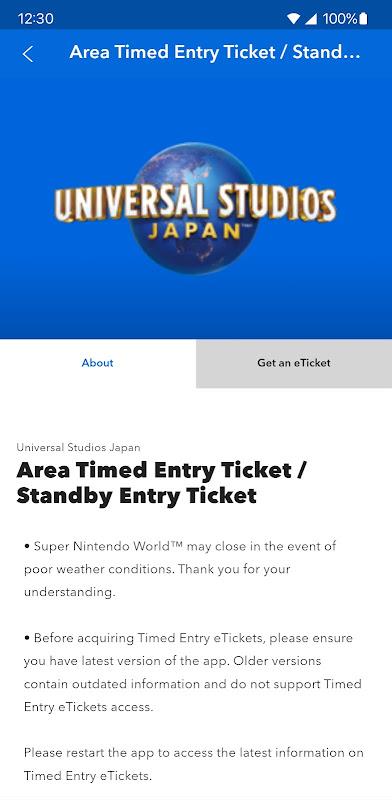 Universal Studios Japan Скриншот 3