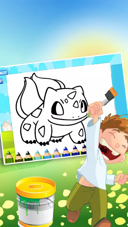 Coloring Book For Pokestar ဖန်သားပြင်ဓာတ်ပုံ 1