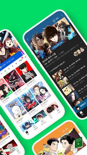 네이버 웹툰 - Naver Webtoon Screenshot 1