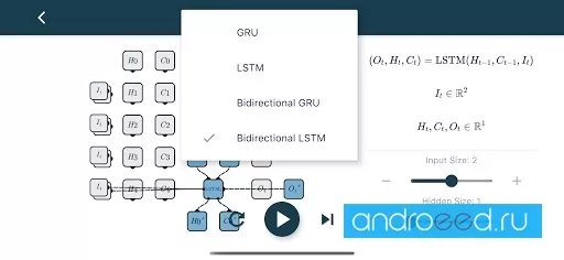 Neural Network স্ক্রিনশট 2