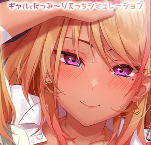 Let's do it! Gal-chan ~Fix your money and grades with sex~ Captura de pantalla 0