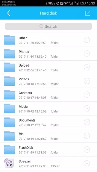 SSK Cloud Скриншот 2