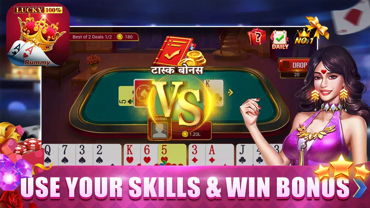 Rummy Lucky: Online Card Game स्क्रीनशॉट 2