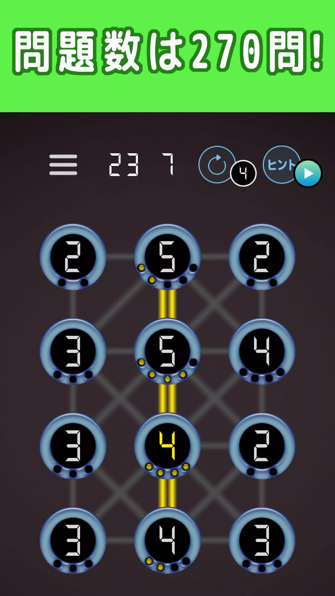 書かれた数字だけ電線をつなぐパズル ภาพหน้าจอ 3