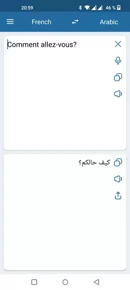 French Arabic Translator应用截图第1张