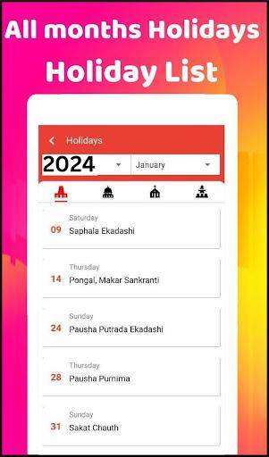 2025 Calendar স্ক্রিনশট 3