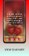 Romantic Shayari in hindi Captura de pantalla 3