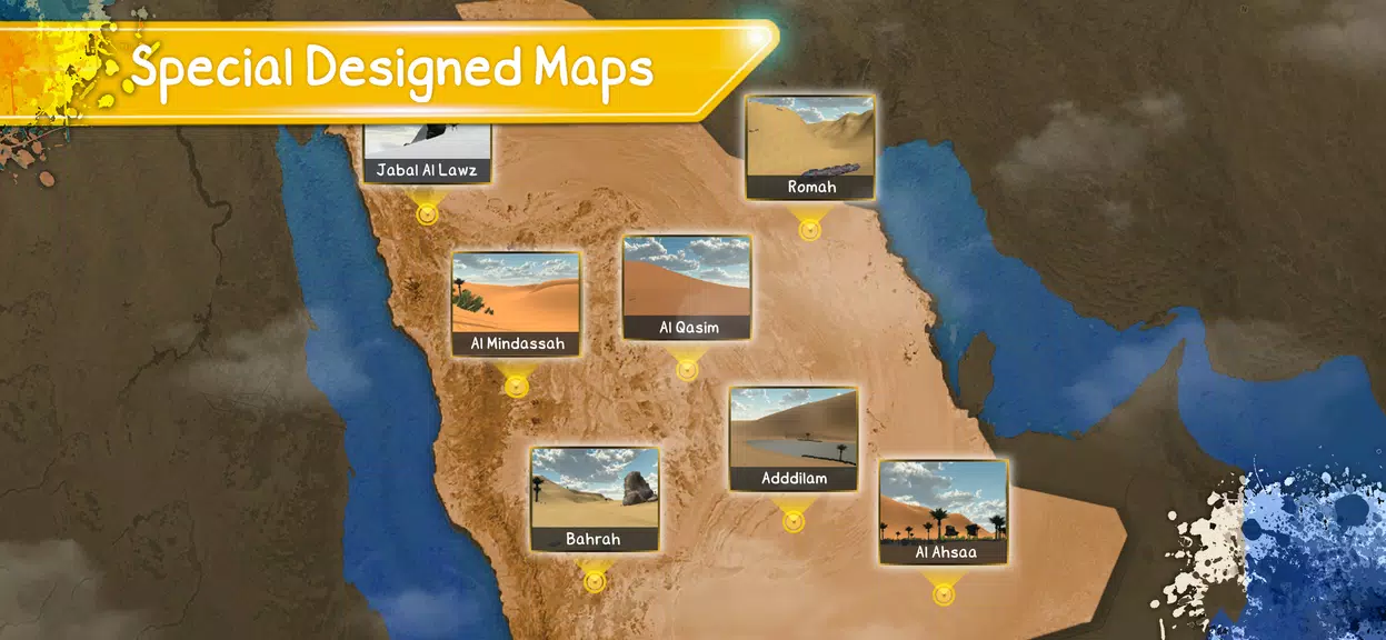 Desert King كنق الصحراء تطعيس स्क्रीनशॉट 1