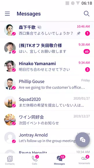 Rakuten Link Office应用截图第2张