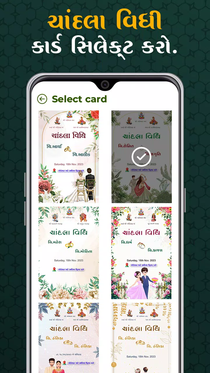 Gujarati Engagement Card Maker Capture d'écran 3