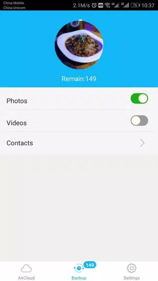 SSK Cloud Скриншот 3