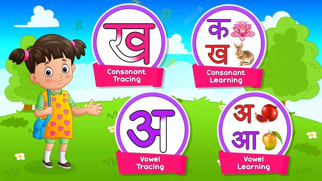 Hindi Alphabets Learning Ekran Görüntüsü 1