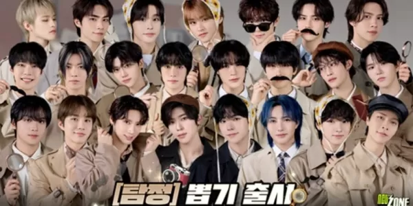 NCT Zone Lança Atualização com Tema de Detetive