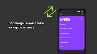 ЮМани: инди приложение Screenshot 0