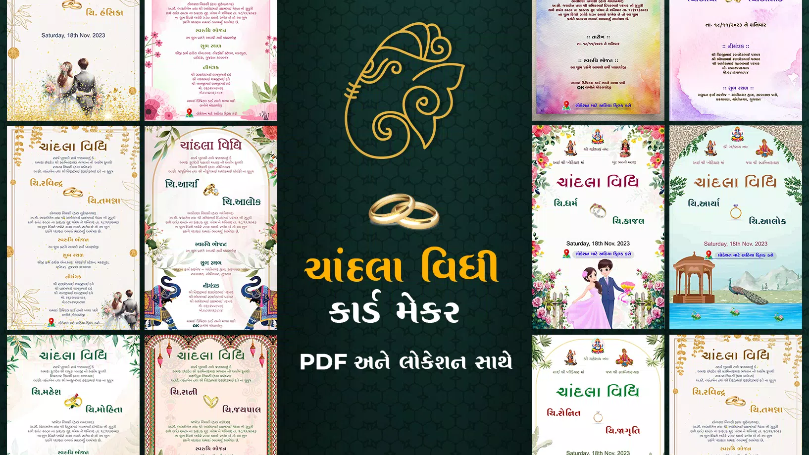 Gujarati Engagement Card Maker Capture d'écran 0