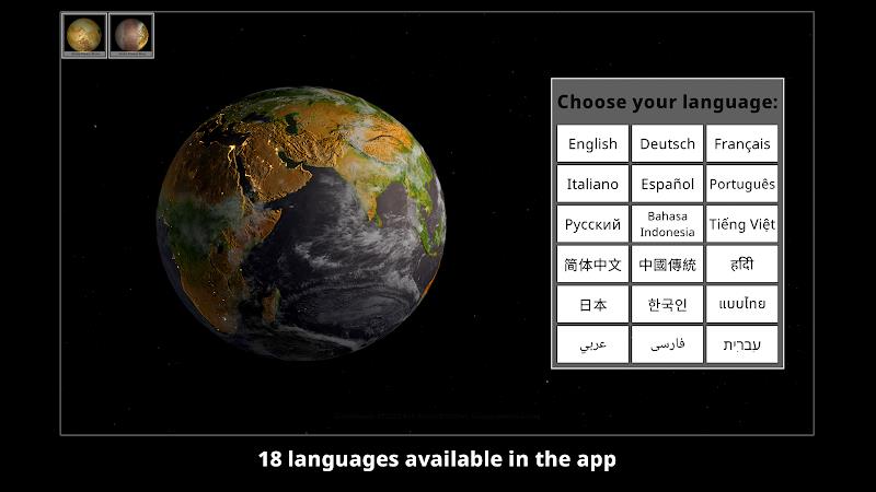 GlobeViewer スクリーンショット 2