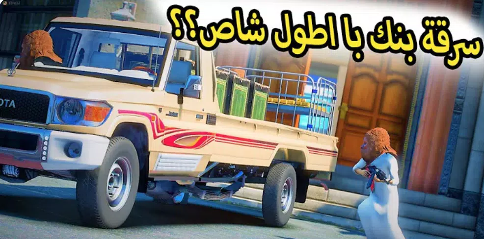 شاص سحري 스크린샷 3