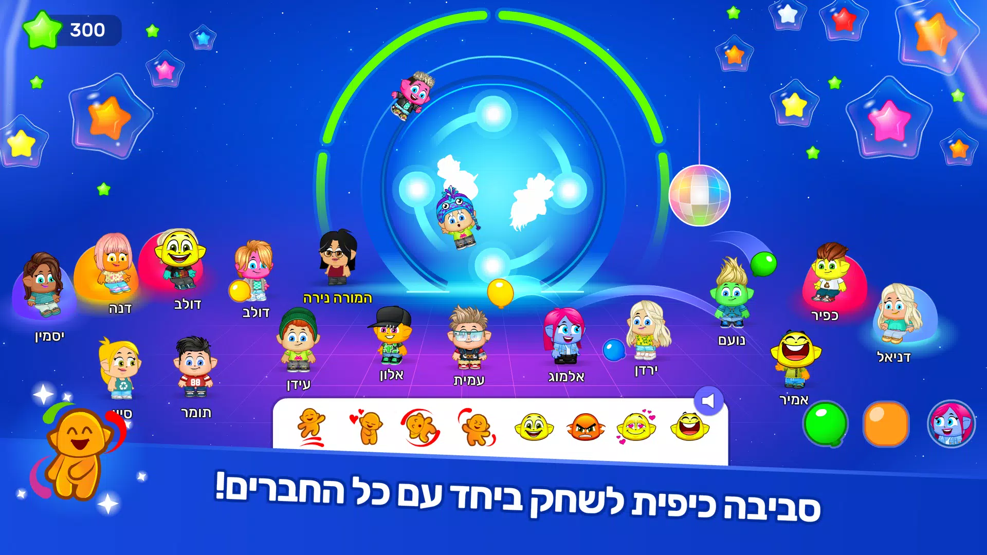 אקדמיק ג'וניור Schermafbeelding 1