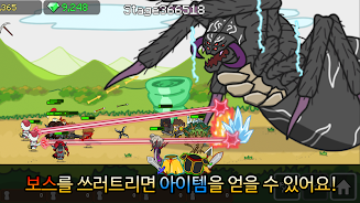 Invisible Dragon Screenshot 1