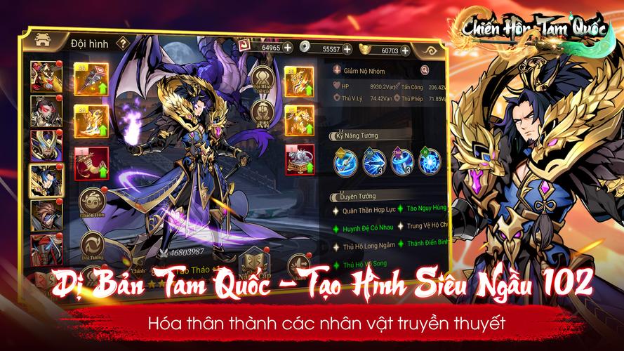 Chiến Hồn Tam Quốc Screenshot 3