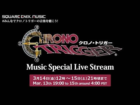 Chrono Trigger 30th Anniversary Concert Livestream