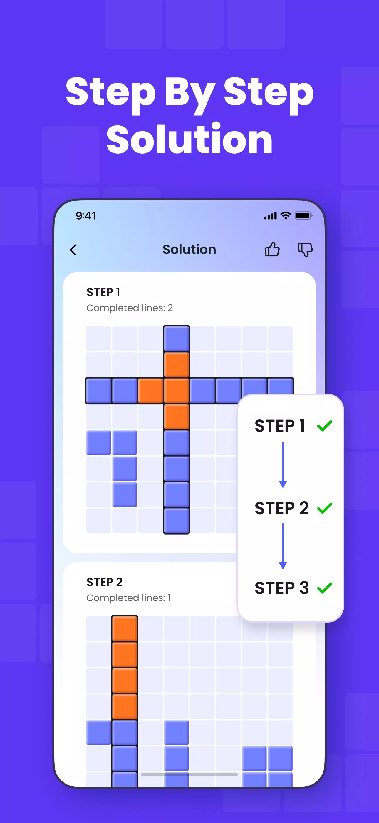 Block Puzzle Solver應用截圖第1張