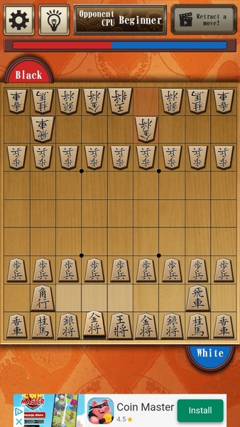 Shogi Free Скриншот 2