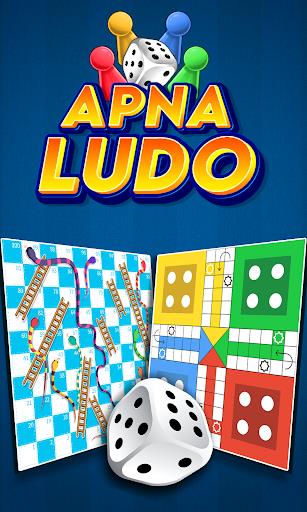 Ludo : Apna Ludo स्क्रीनशॉट 0