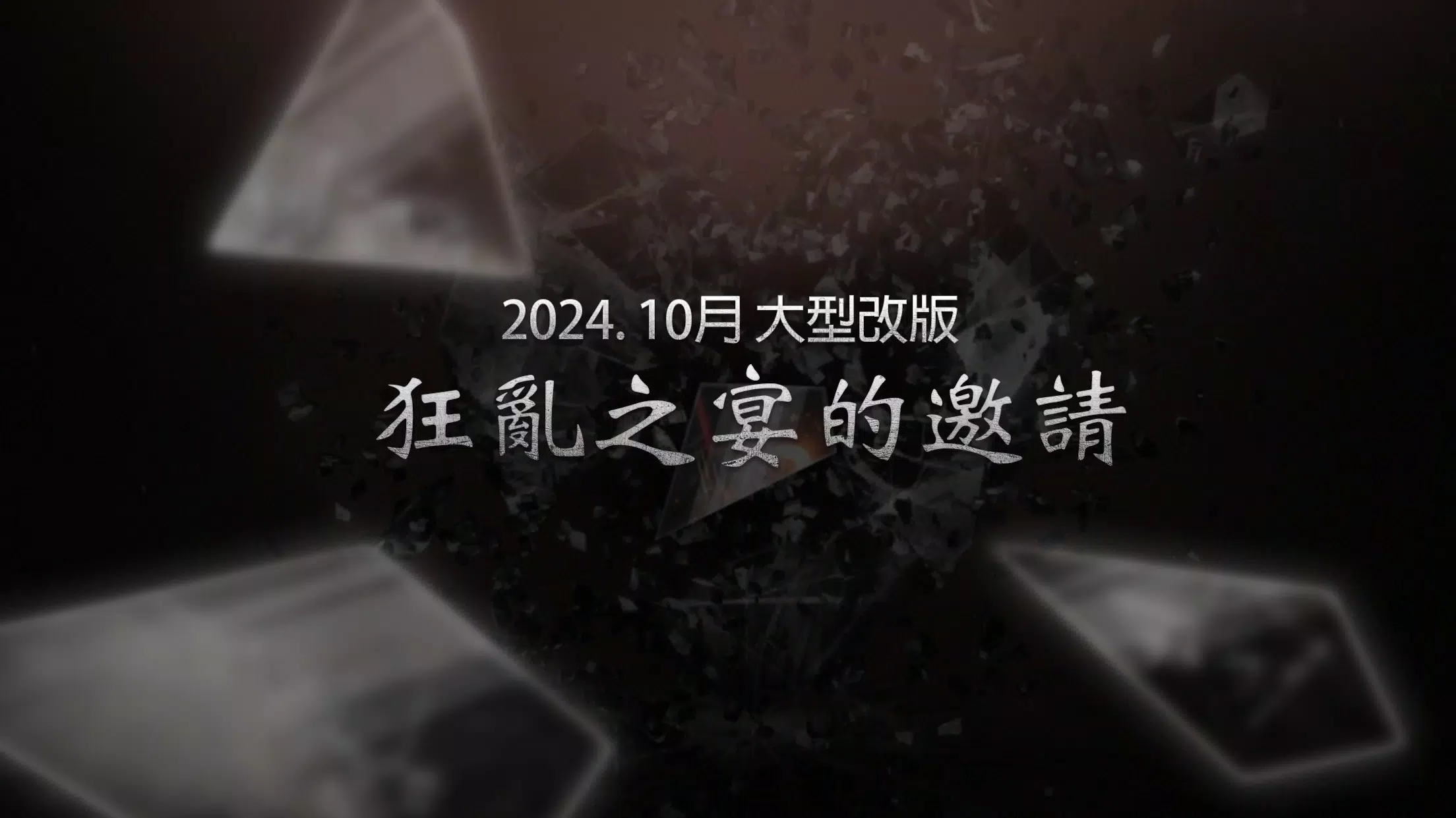 HIT2应用截图第0张