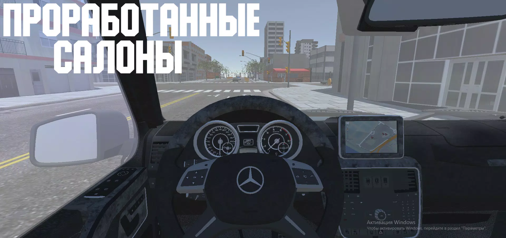 Open Car - Russia Capture d'écran 2