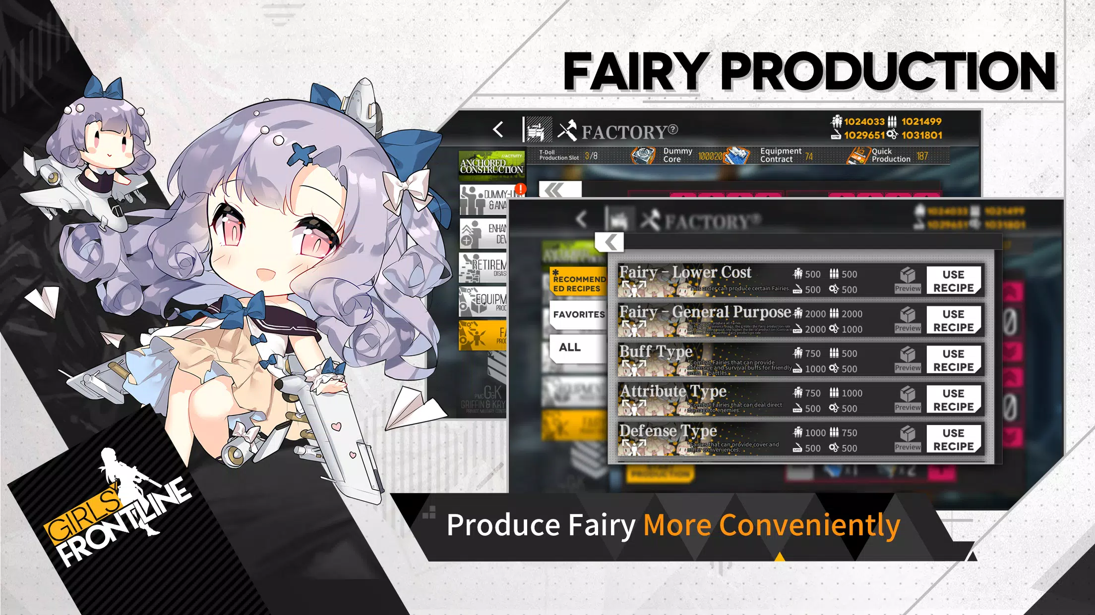 Girls' Frontline スクリーンショット 2