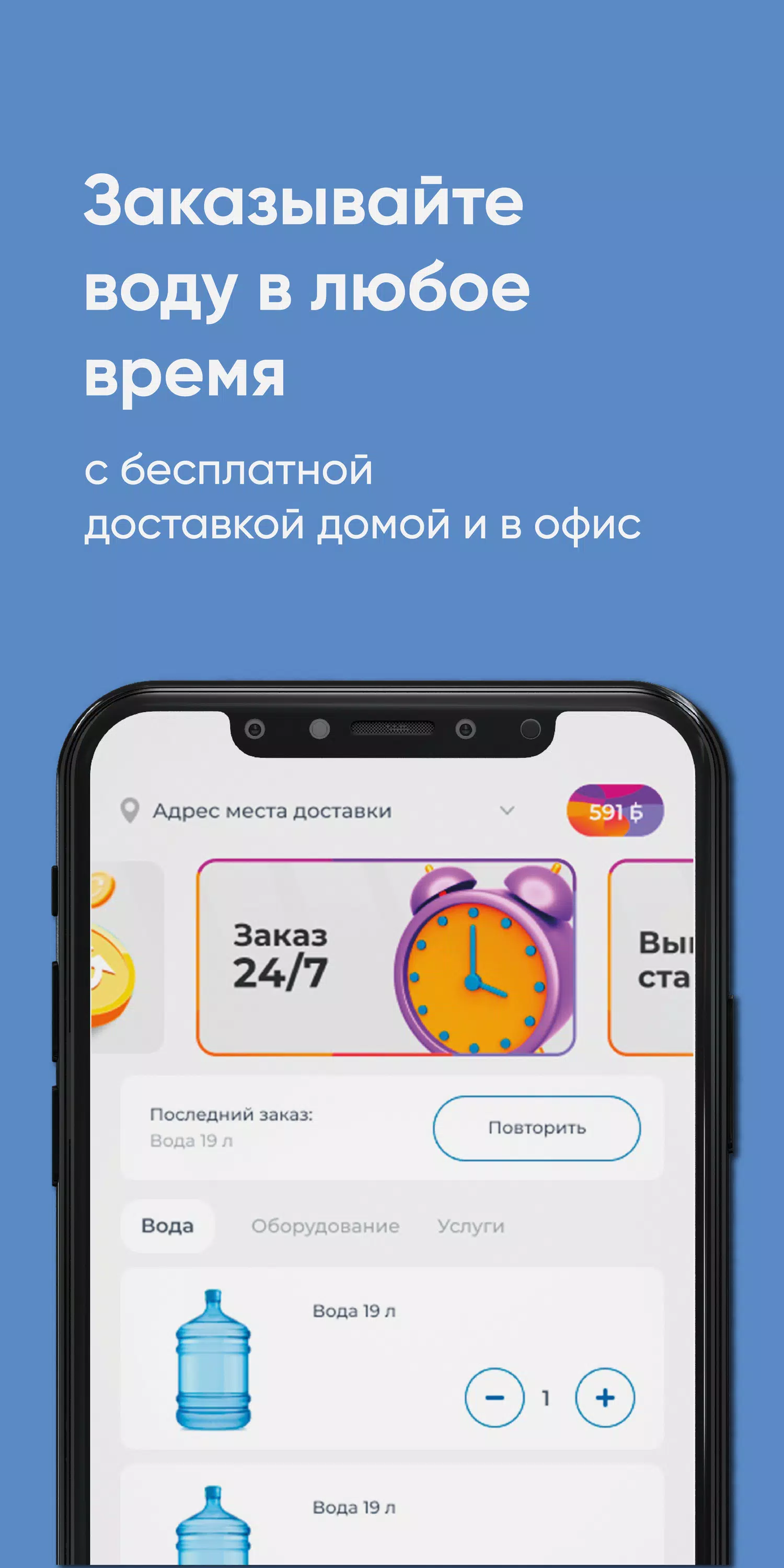 Давыдовский ключ Screenshot 0