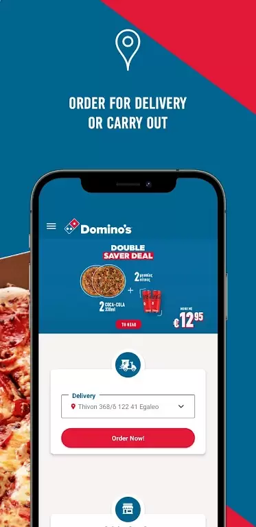 Domino's Pizza Greece Captura de pantalla 1