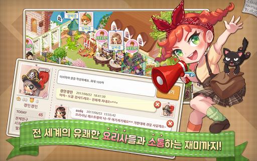 두근두근 레스토랑 : 소셜 레스토랑 경영 Screenshot 6