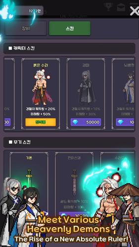 Heavenly Demon IDLE RPG スクリーンショット 2