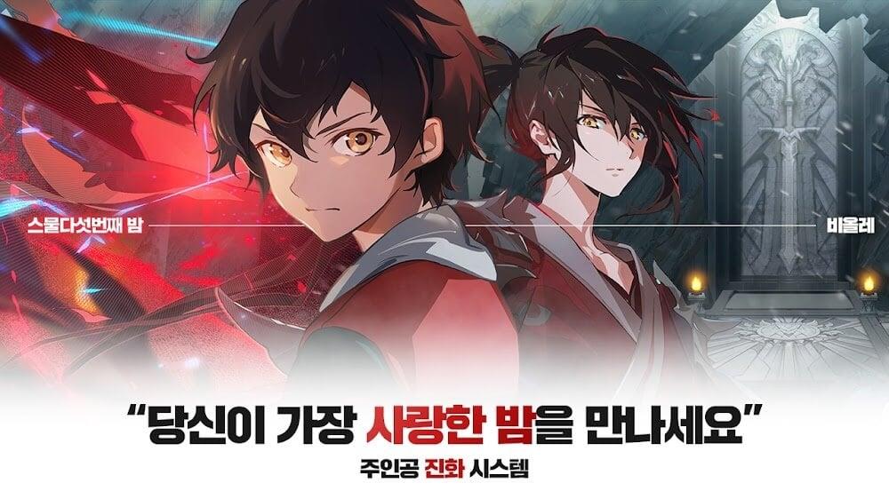 Tower of God Capture d'écran 1