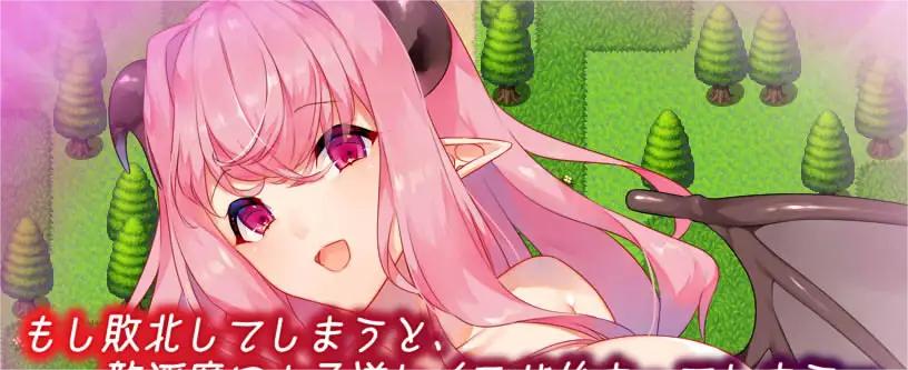 Succubus in Wonderland Screenshot 1