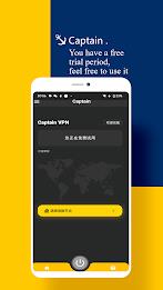 船长vpn-轻松连接全球线路 Скриншот 2