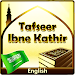 Tafsir Ibn Kathir (English)