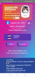 Lunar Cat VPN Thailand Ekran Görüntüsü 0