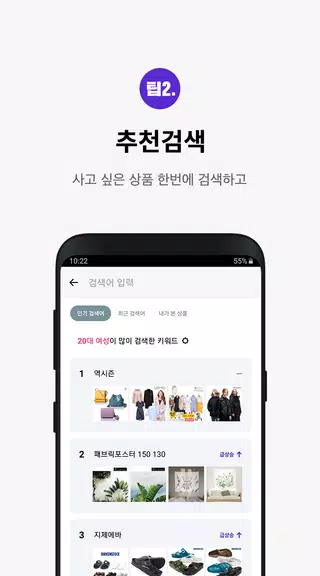 쿠차 스크린샷 3