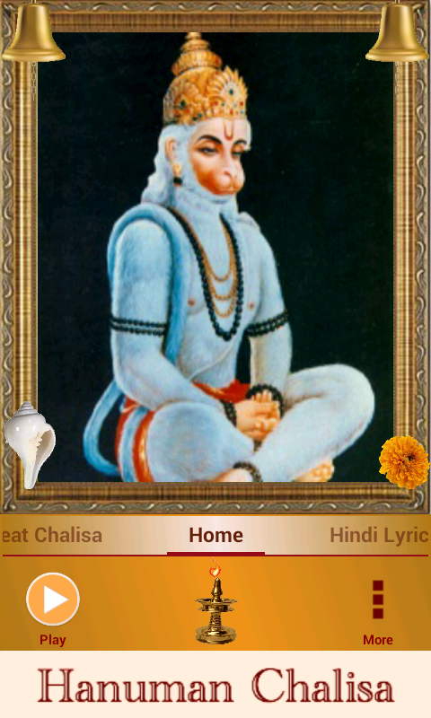 Hanuman Chalisa Ảnh chụp màn hình 1