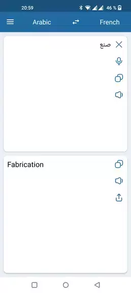 French Arabic Translator Captura de pantalla 2