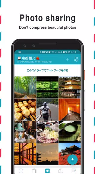 Itinerary -tabiori- Share Trip 스크린샷 2